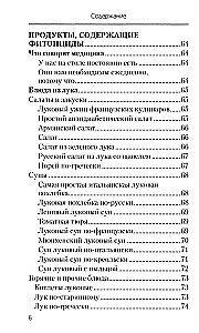 Uzturs, kas sniedz spēcīgu imunitāti