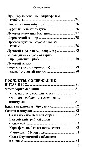 Uzturs, kas sniedz spēcīgu imunitāti