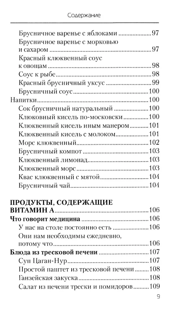 Uzturs, kas sniedz spēcīgu imunitāti