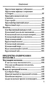 Uzturs, kas sniedz spēcīgu imunitāti