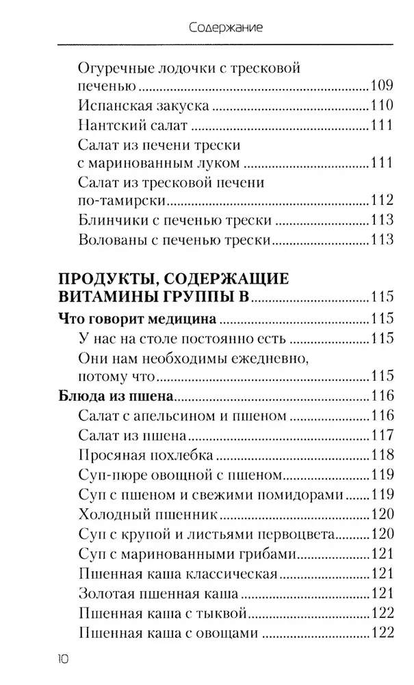Uzturs, kas sniedz spēcīgu imunitāti