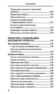 Uzturs, kas sniedz spēcīgu imunitāti