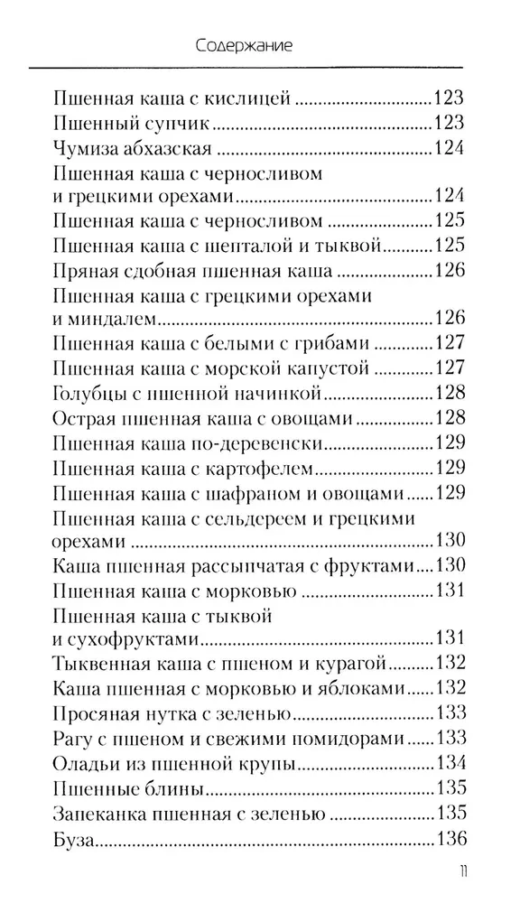 Uzturs, kas sniedz spēcīgu imunitāti