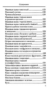 Uzturs, kas sniedz spēcīgu imunitāti