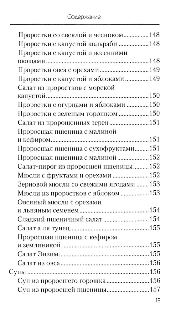 Uzturs, kas sniedz spēcīgu imunitāti