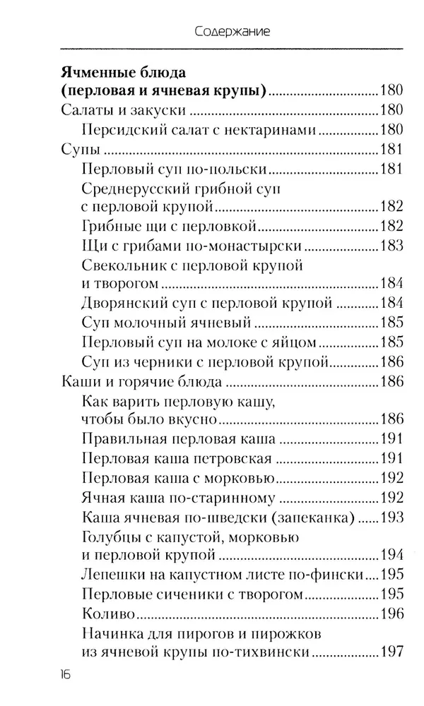 Uzturs, kas sniedz spēcīgu imunitāti
