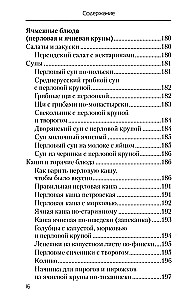 Uzturs, kas sniedz spēcīgu imunitāti