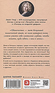 Год одиноких: Как перестать бояться быть без других