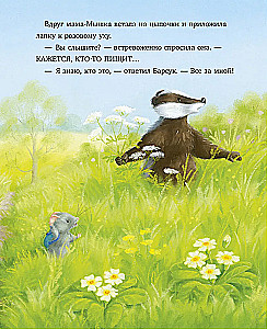 Самый преКРЯсный день