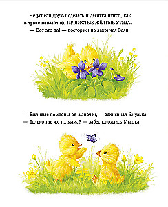 Самый преКРЯсный день
