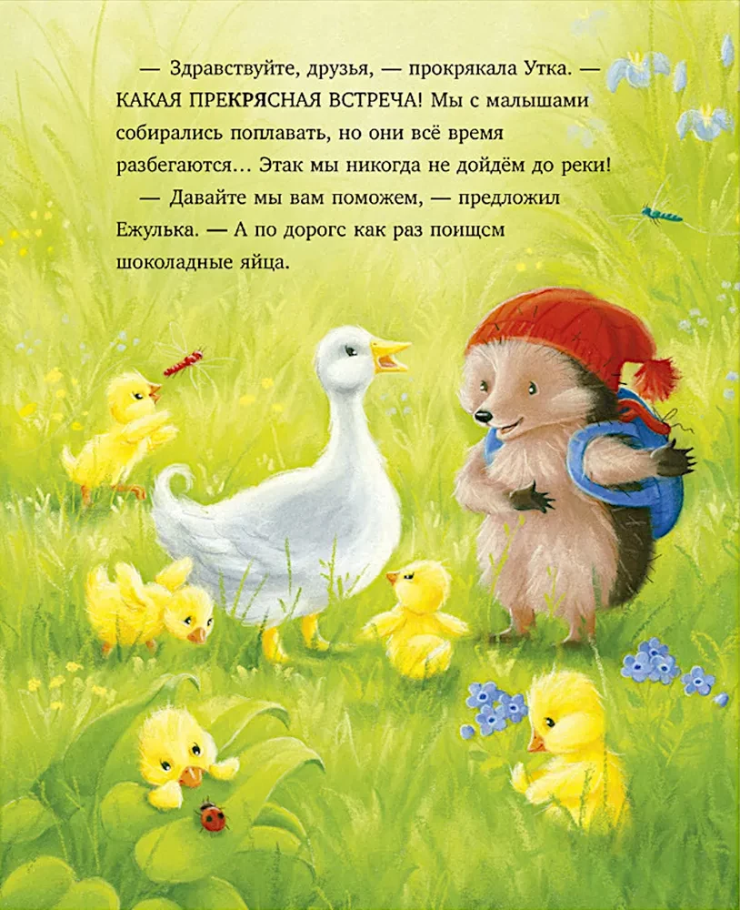 Самый преКРЯсный день