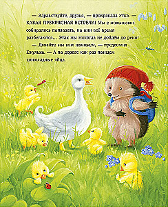 Самый преКРЯсный день