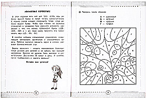 Mācāmies lasīt. Trenažieris - darba burtnīca. Sagatavošanās skolai