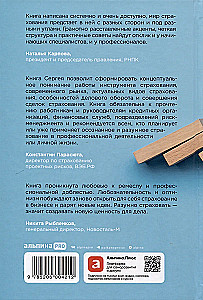 Sapratīga apdrošināšana. Aktuālās tirgus prakses