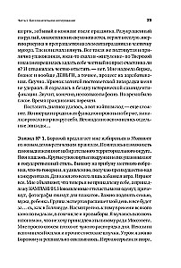 Priekškars par sevi: No tēla uz stilu