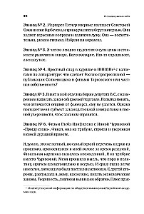 Priekškars par sevi: No tēla uz stilu