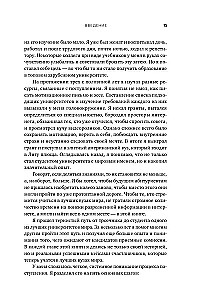 Vienkāršāk, nekā šķiet. Stratēģijas uzņemšanai prestižā ārzemju universitātē