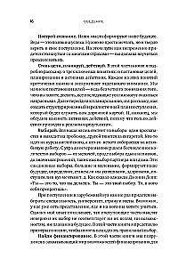 Vienkāršāk, nekā šķiet. Stratēģijas uzņemšanai prestižā ārzemju universitātē