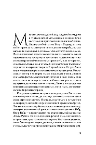 Lavīnija