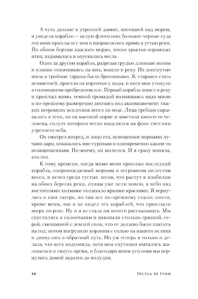 Lavīnija