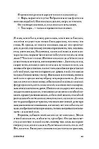 Lavīnija