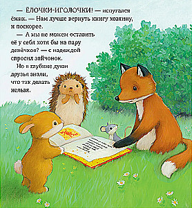 Māja, kur dzīvo grāmatas
