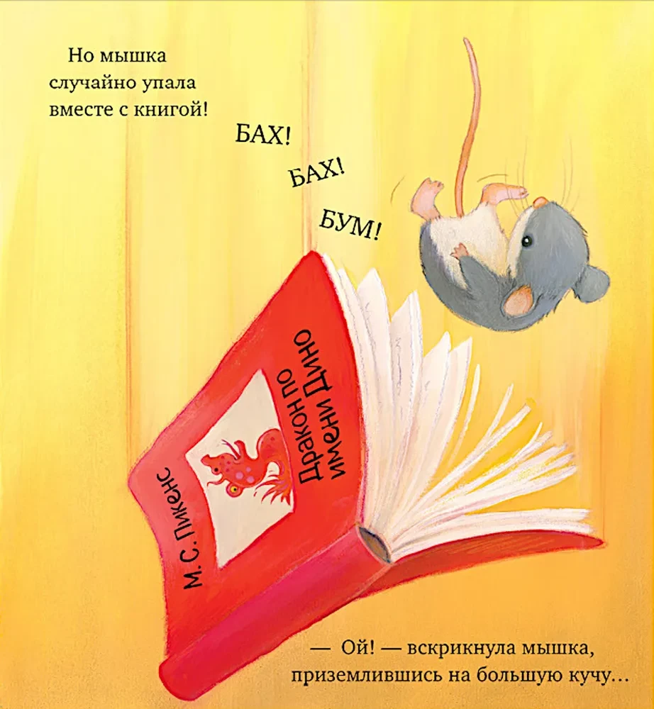 Māja, kur dzīvo grāmatas