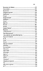 Pirma mīlestība