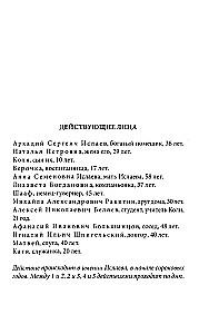 Pirma mīlestība