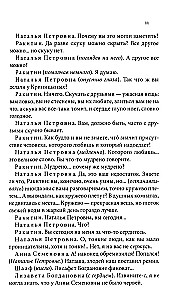 Pirma mīlestība