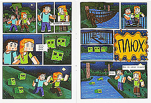 Komiksi. Piedzīvojumi kvadrumā