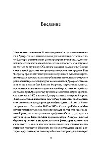 Patiesais Drakula. Pūķa dēls, atriebīgs neprāts un citi Vlada Cepeša tēli
