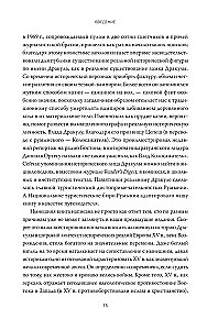 Patiesais Drakula. Pūķa dēls, atriebīgs neprāts un citi Vlada Cepeša tēli