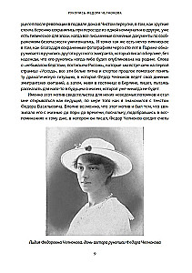 Эмигрантские тетради. Исход