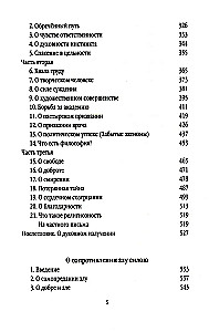 Krievija. Ceļš uz atdzimšanu