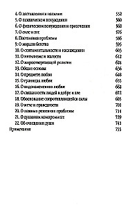 Krievija. Ceļš uz atdzimšanu