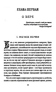 Krievija. Ceļš uz atdzimšanu