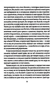 Krievija. Ceļš uz atdzimšanu