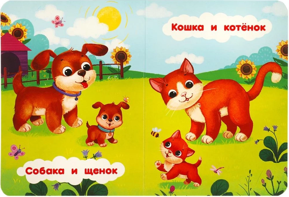 Māmiņas un mazulīši