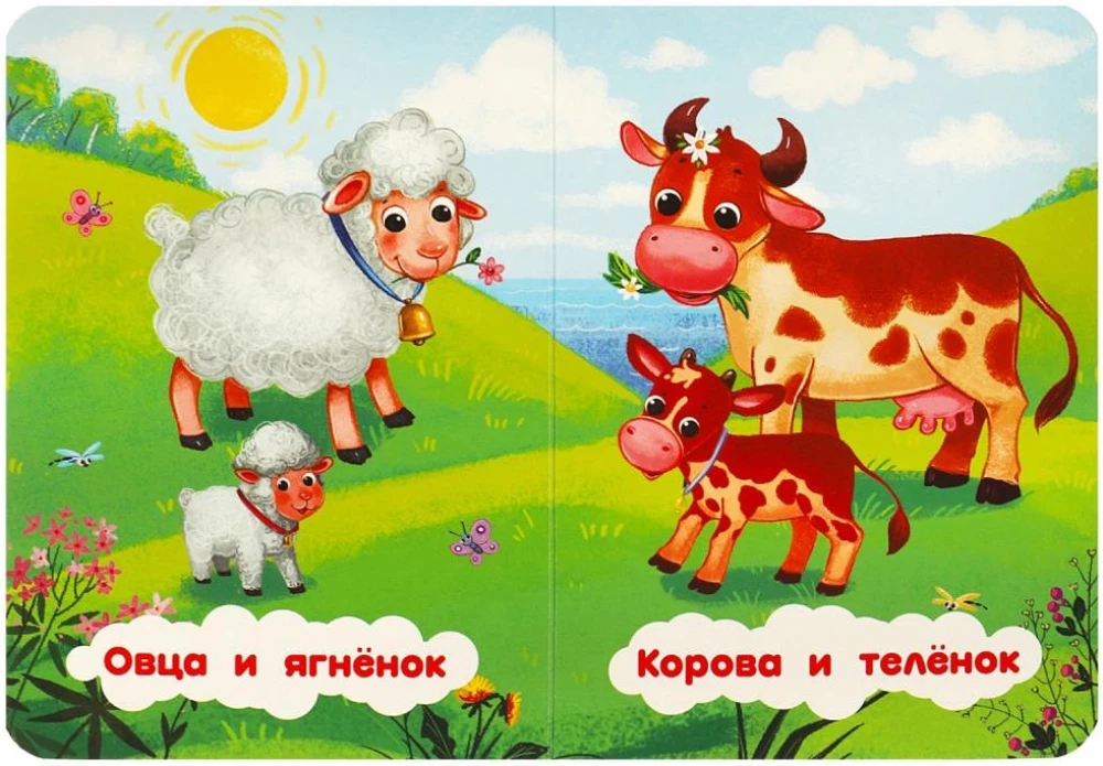 Māmiņas un mazulīši