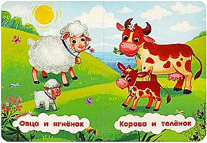 Māmiņas un mazulīši