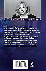 Укрыться в облаках