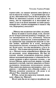 Укрыться в облаках