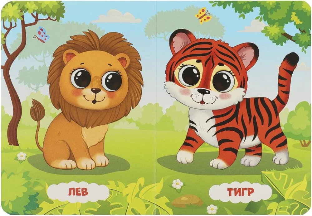 Zoodārzs