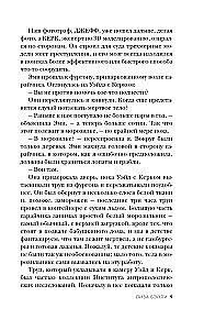Māls un kauli. Tiesu māksliniece par galvaskausiem, slepkavībām un darbu FIB