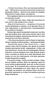 Māls un kauli. Tiesu māksliniece par galvaskausiem, slepkavībām un darbu FIB