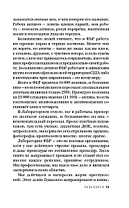 Māls un kauli. Tiesu māksliniece par galvaskausiem, slepkavībām un darbu FIB