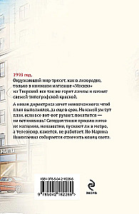 Тверская, 8
