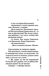 Тверская, 8