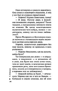 Тверская, 8